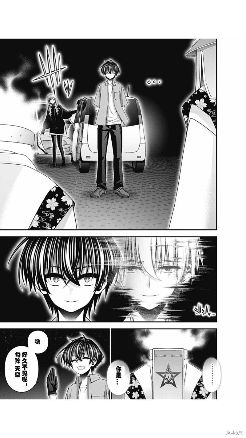第55话