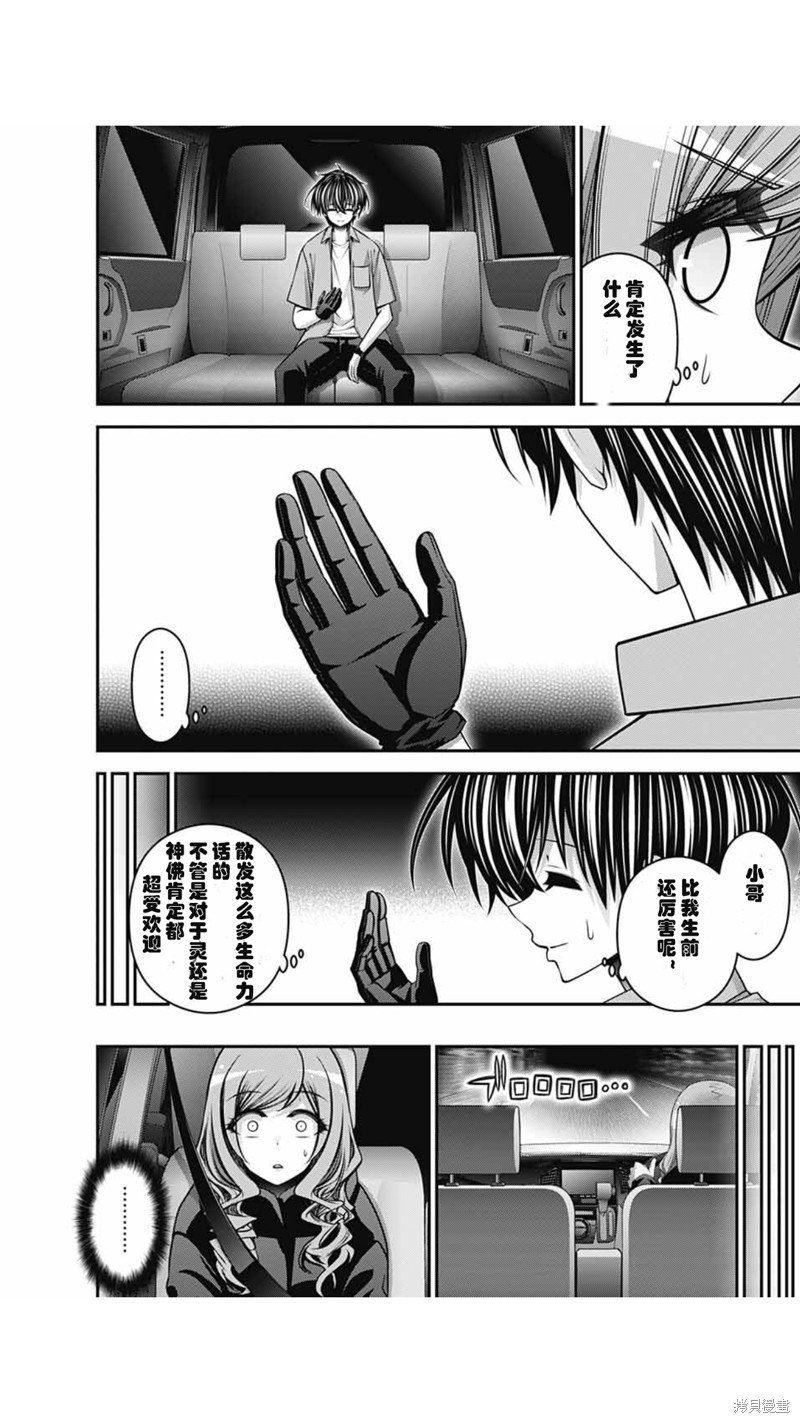 第55话