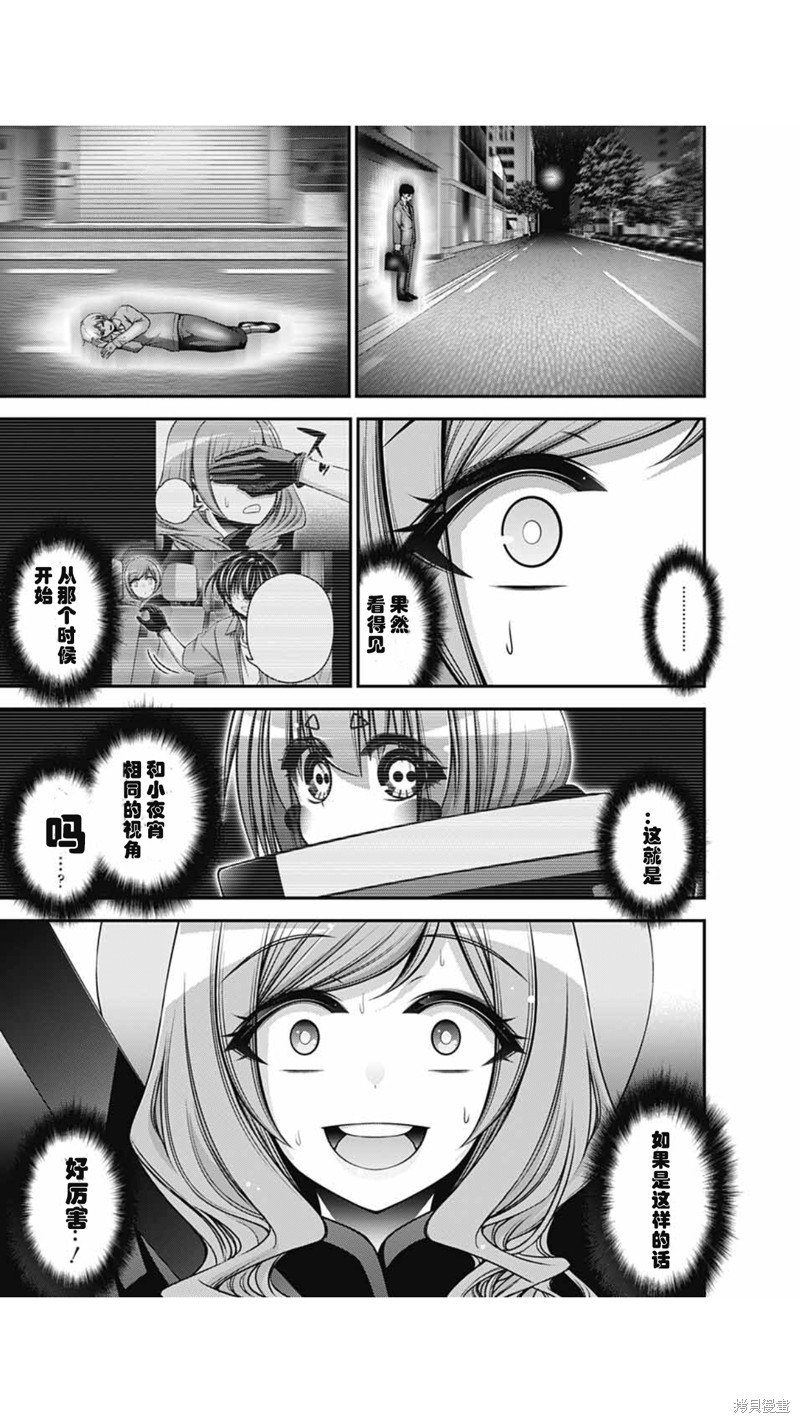 第55话