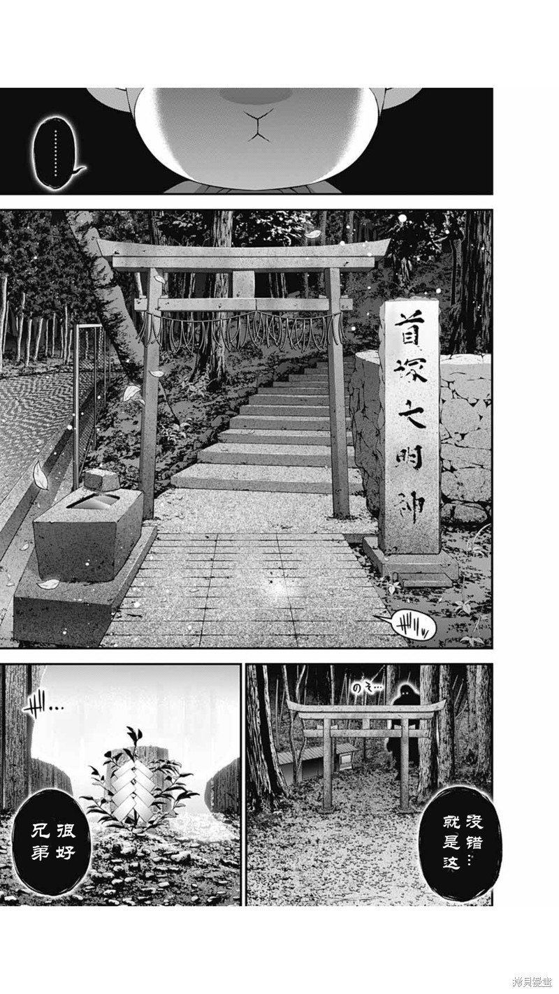 第55话
