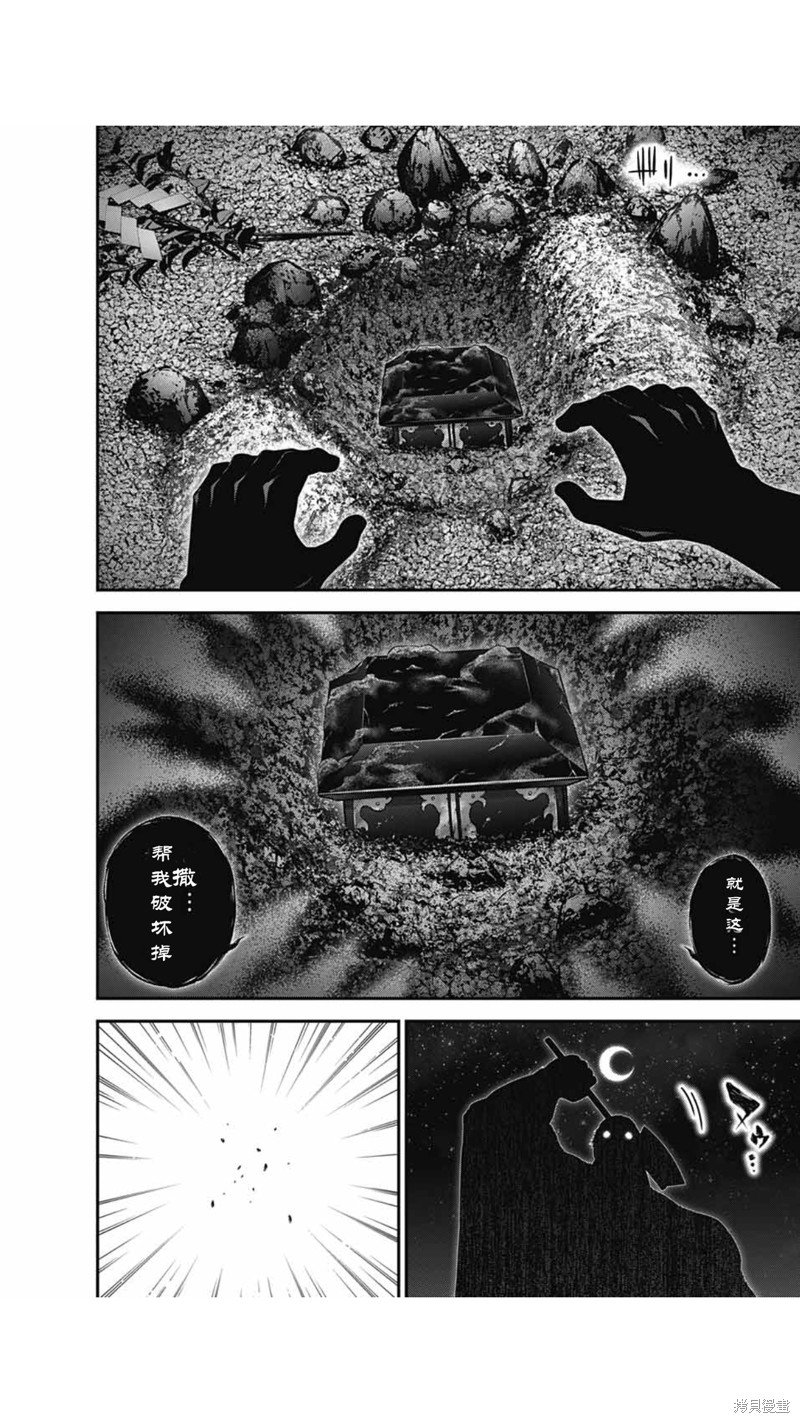 第55话