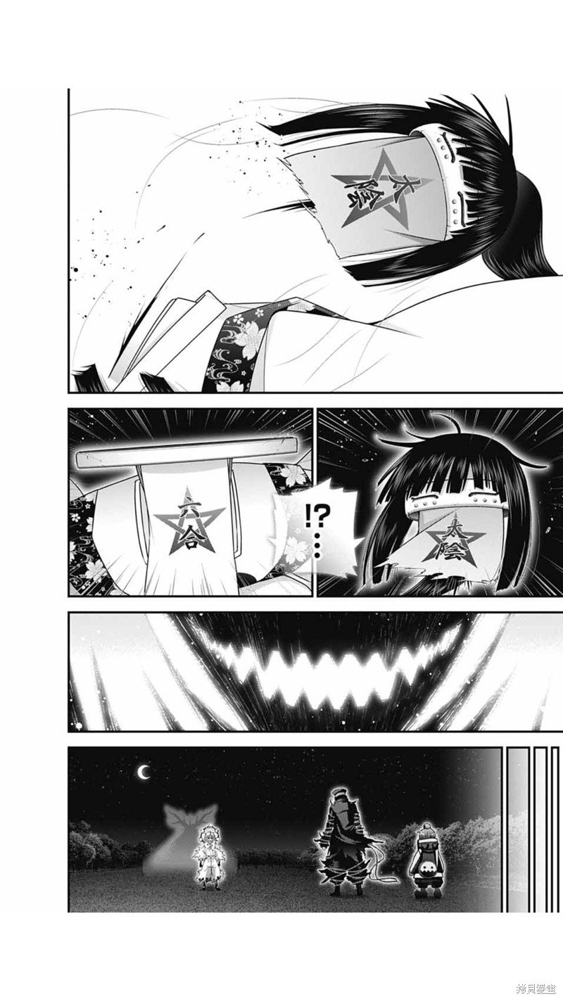 第55话