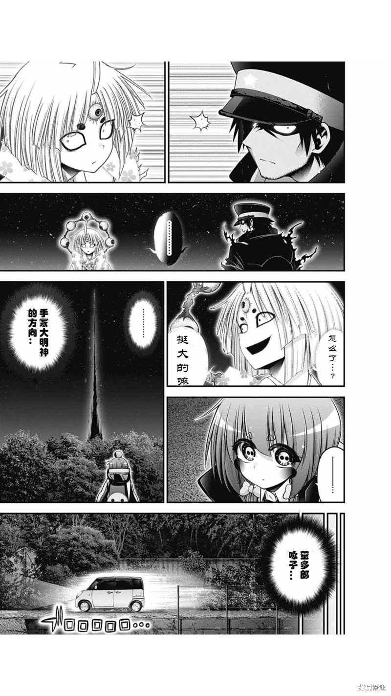 第55话