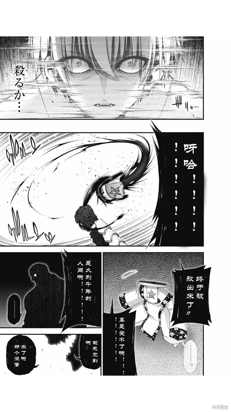 第55话