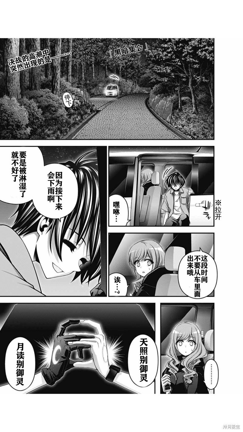 第56话