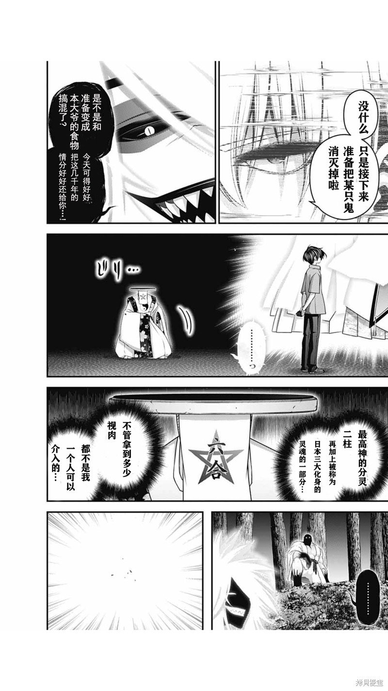 第56话