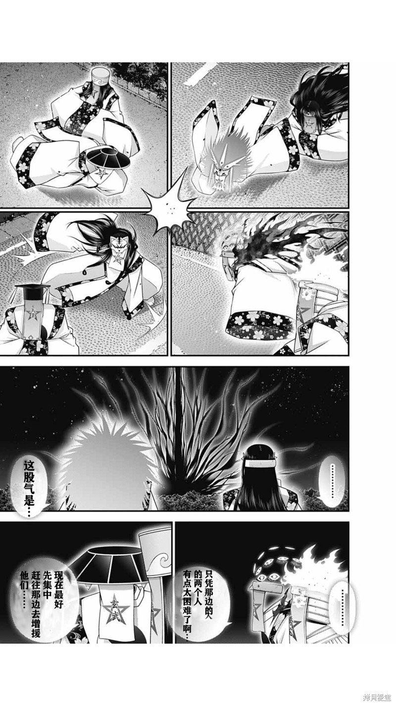 第56话