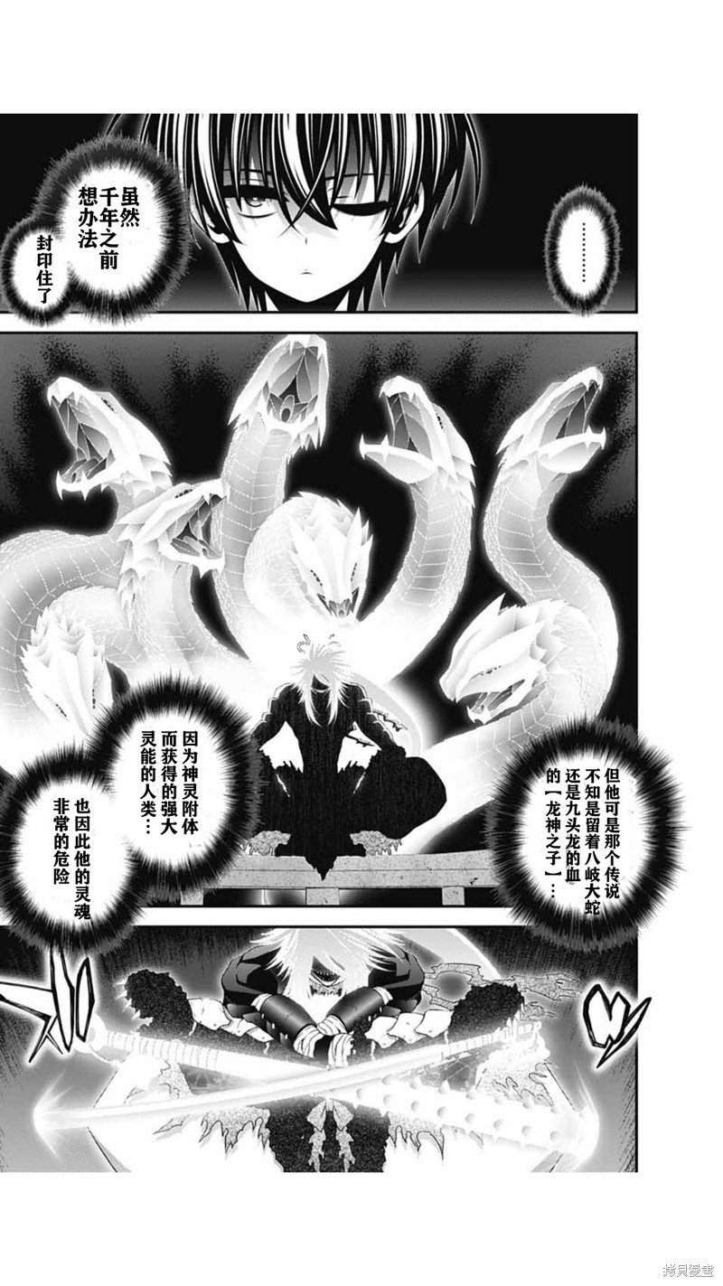 第56话