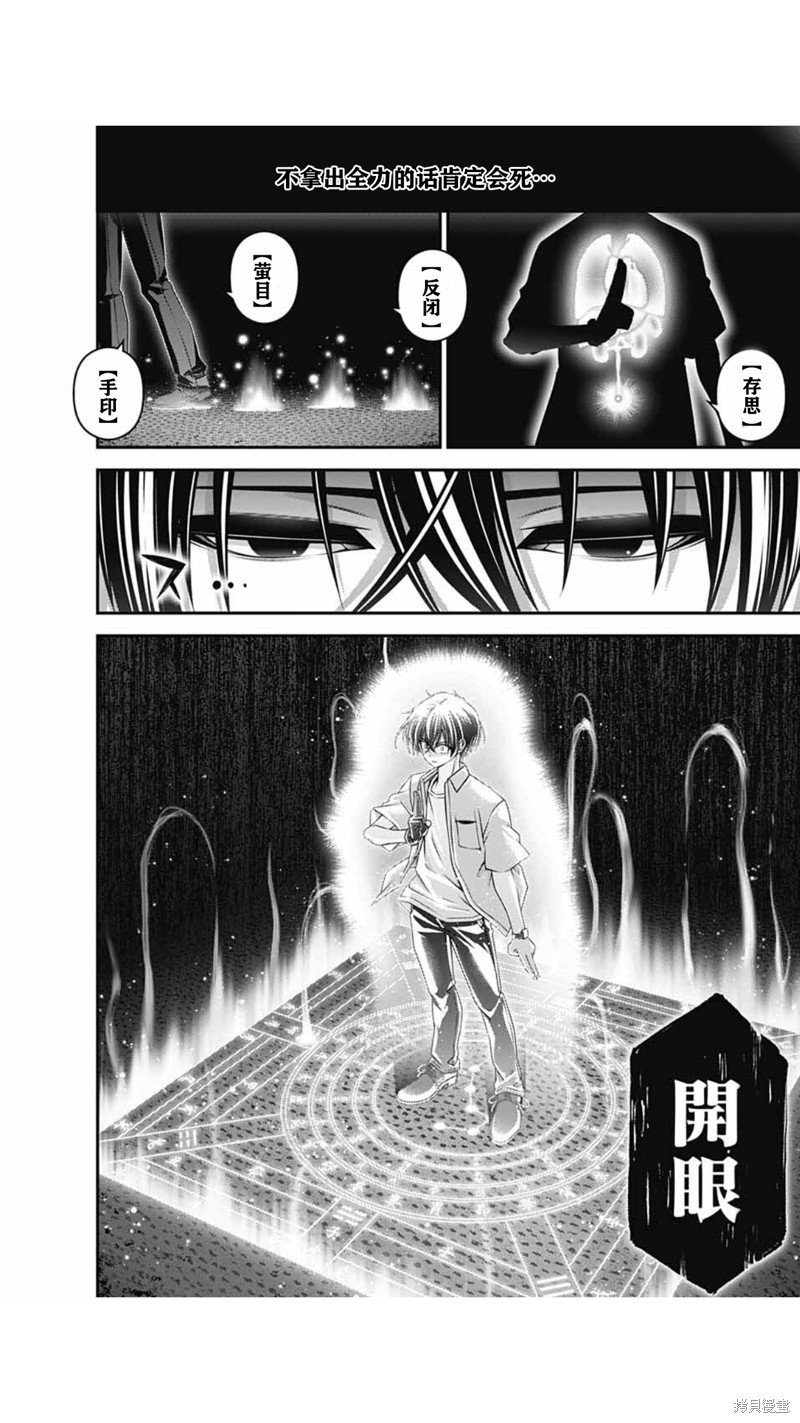 第56话