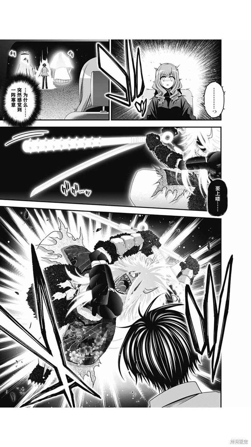 第56话