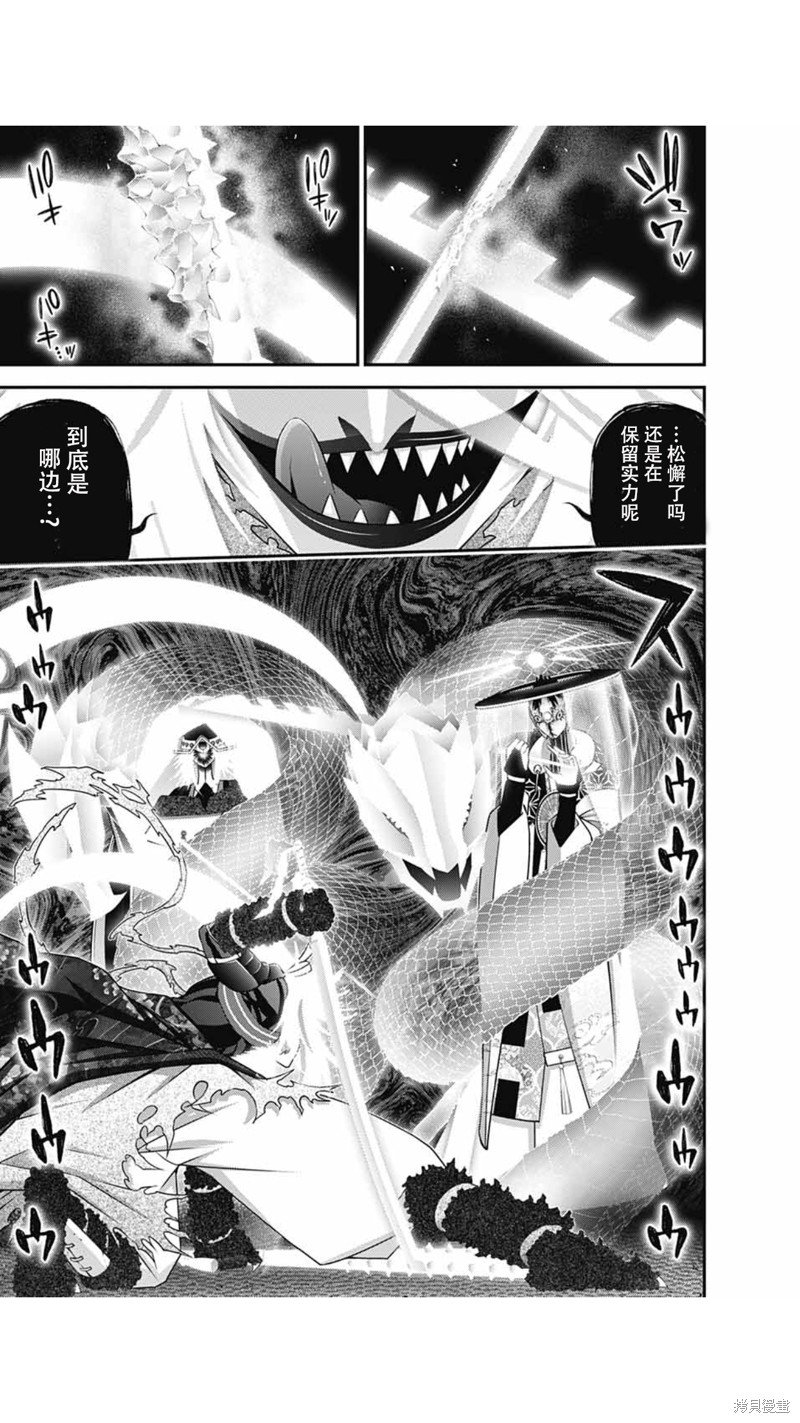第56话