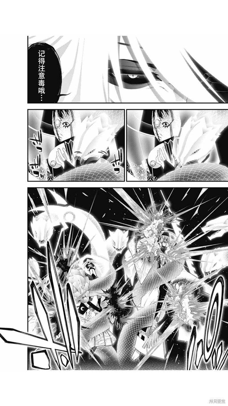 第56话