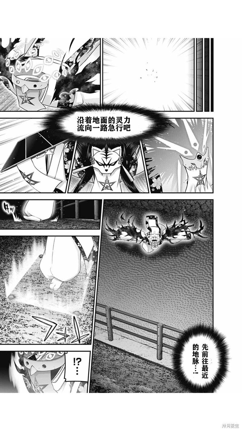 第56话