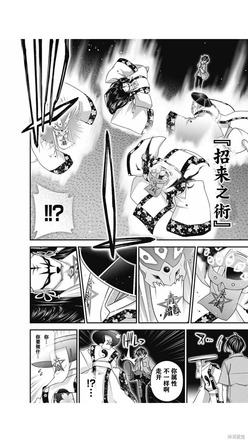 第56话