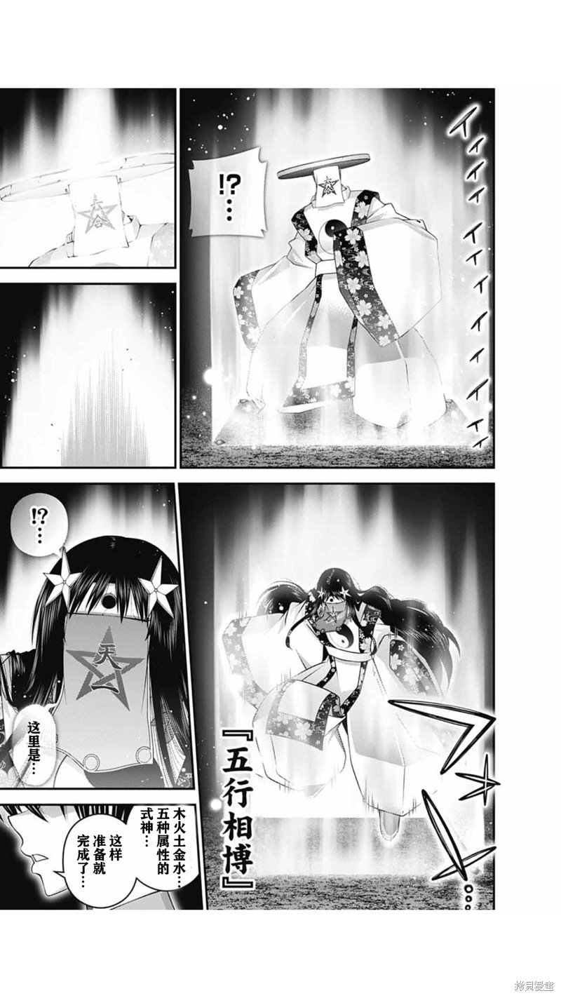 第56话
