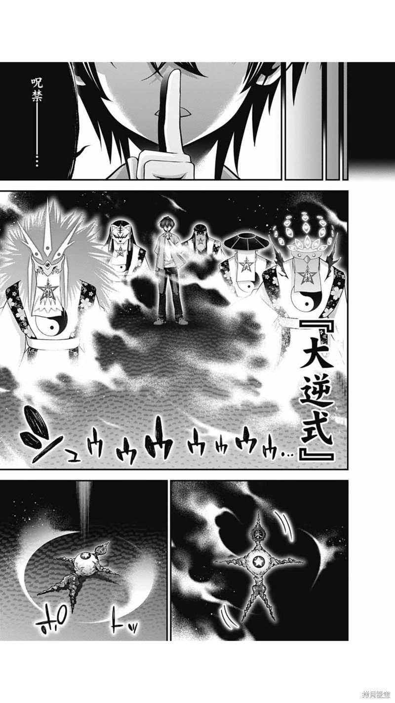 第56话