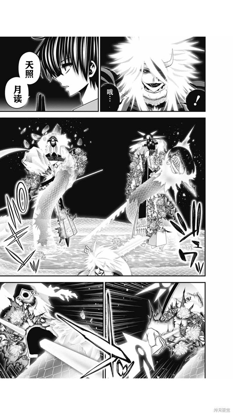 第56话