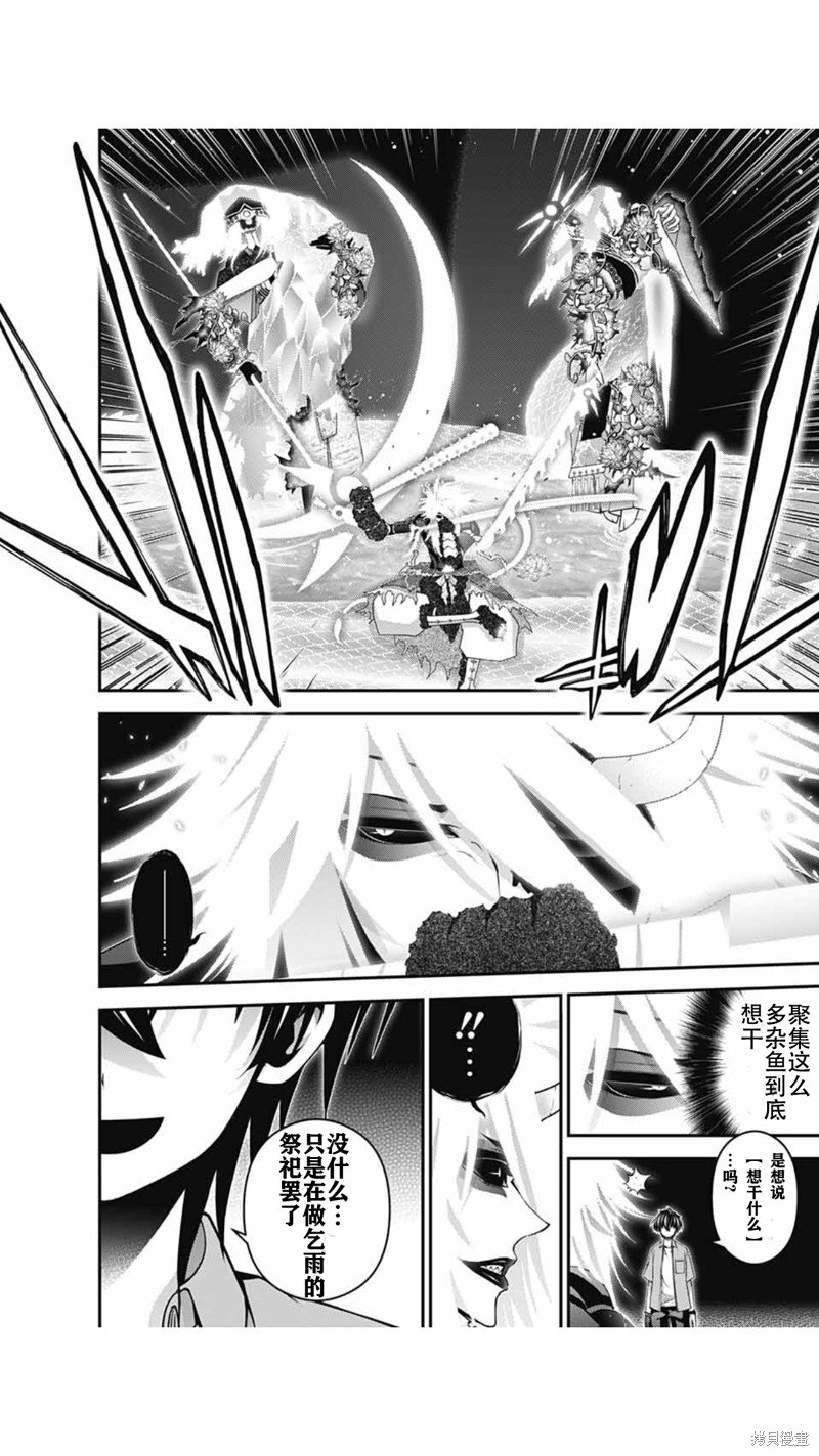 第56话
