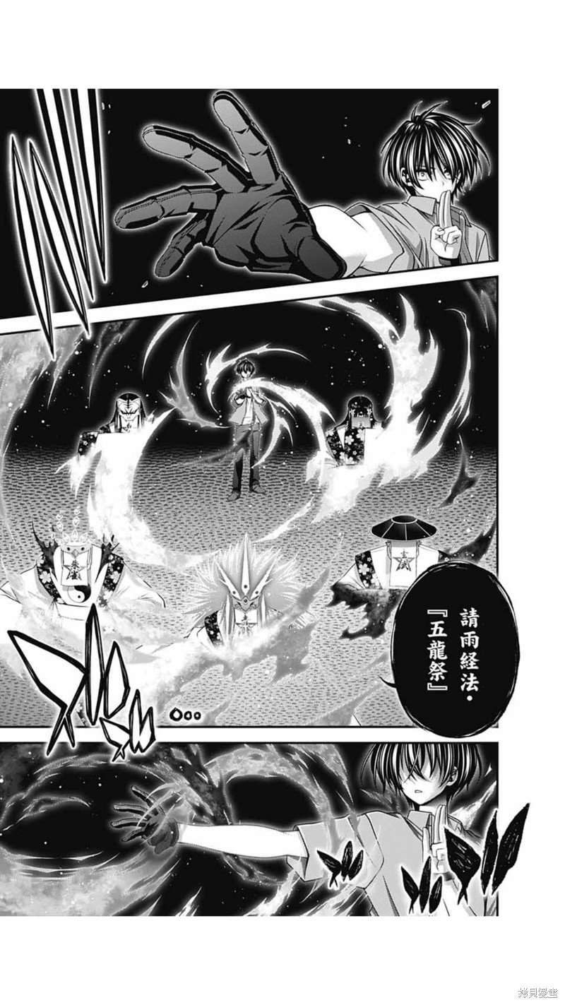 第56话