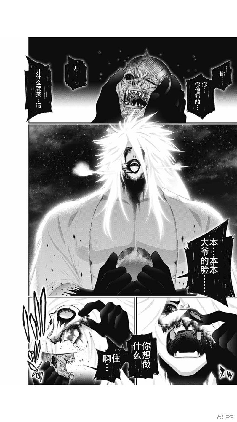 第56话