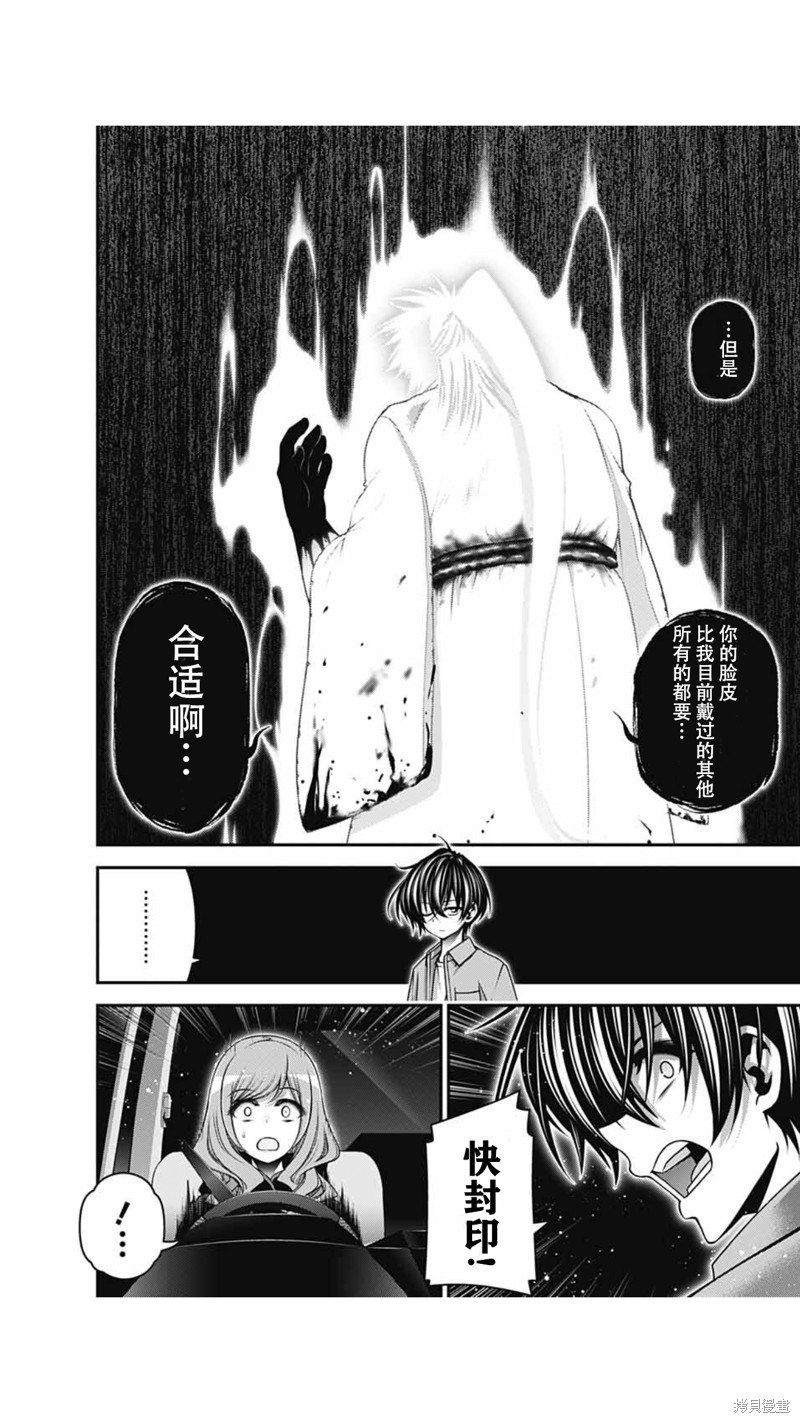 第56话