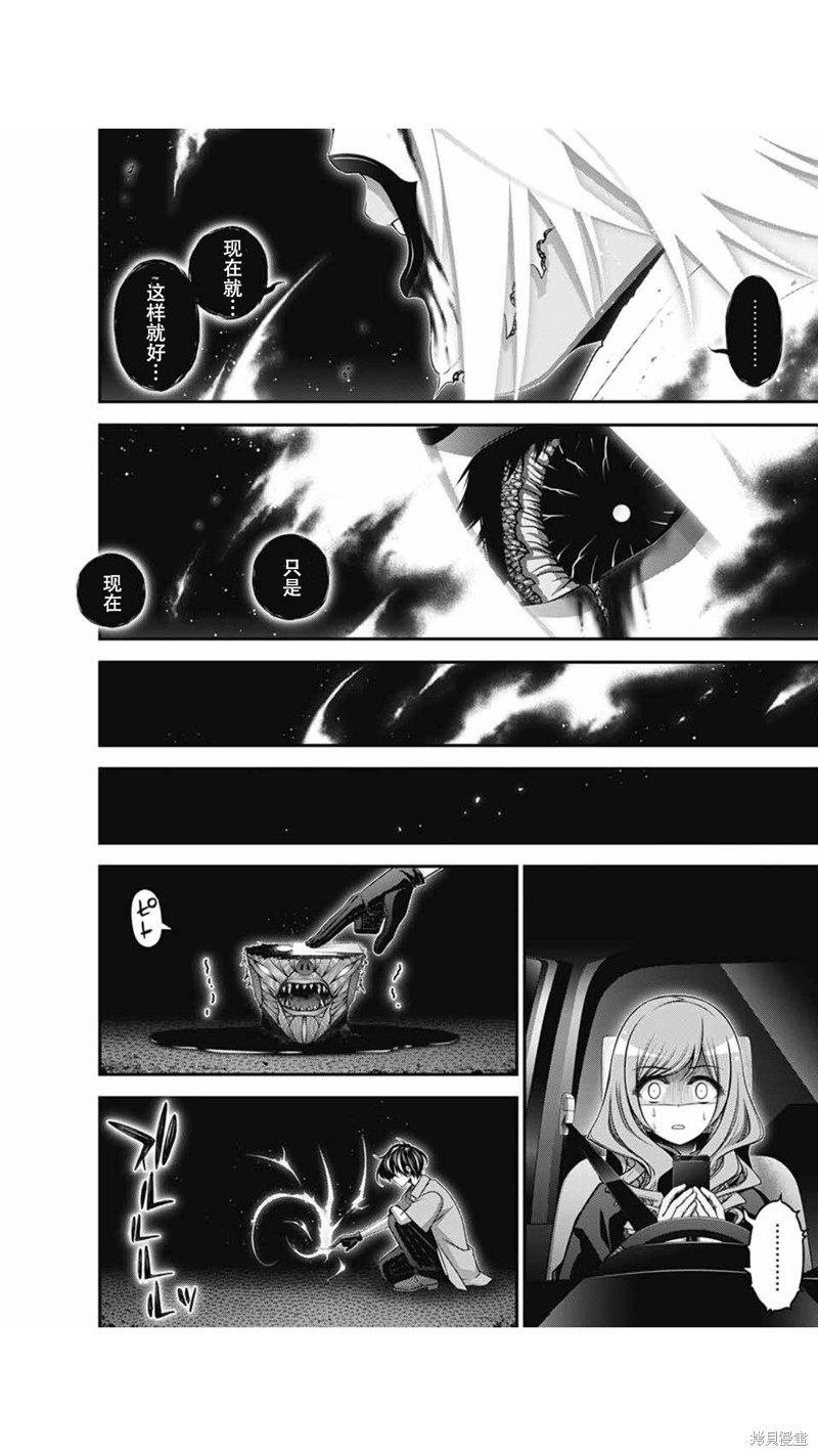 第56话