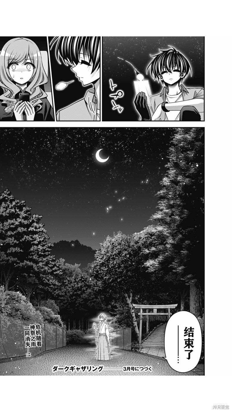 第56话