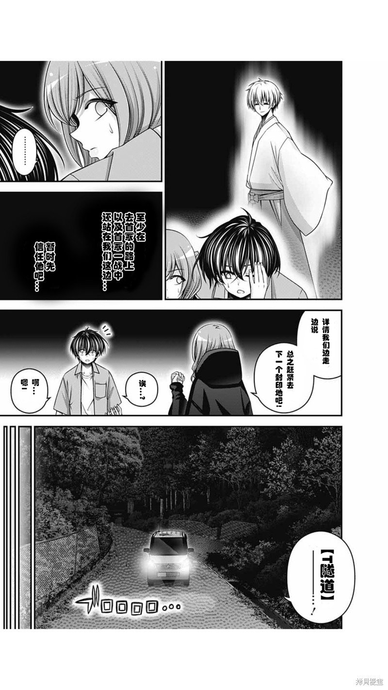 第57话
