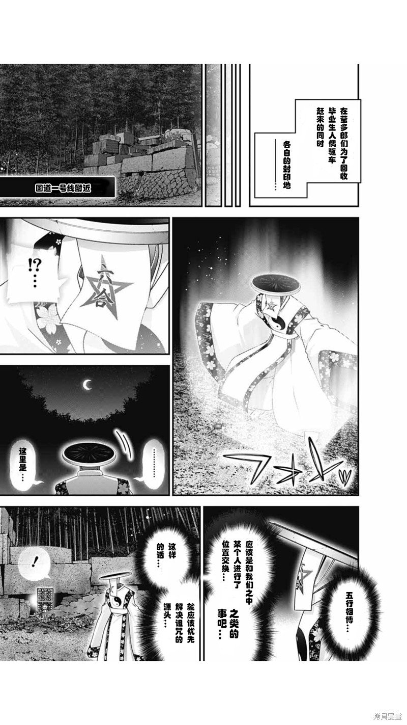 第57话