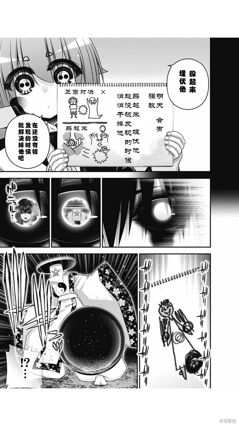 第57话