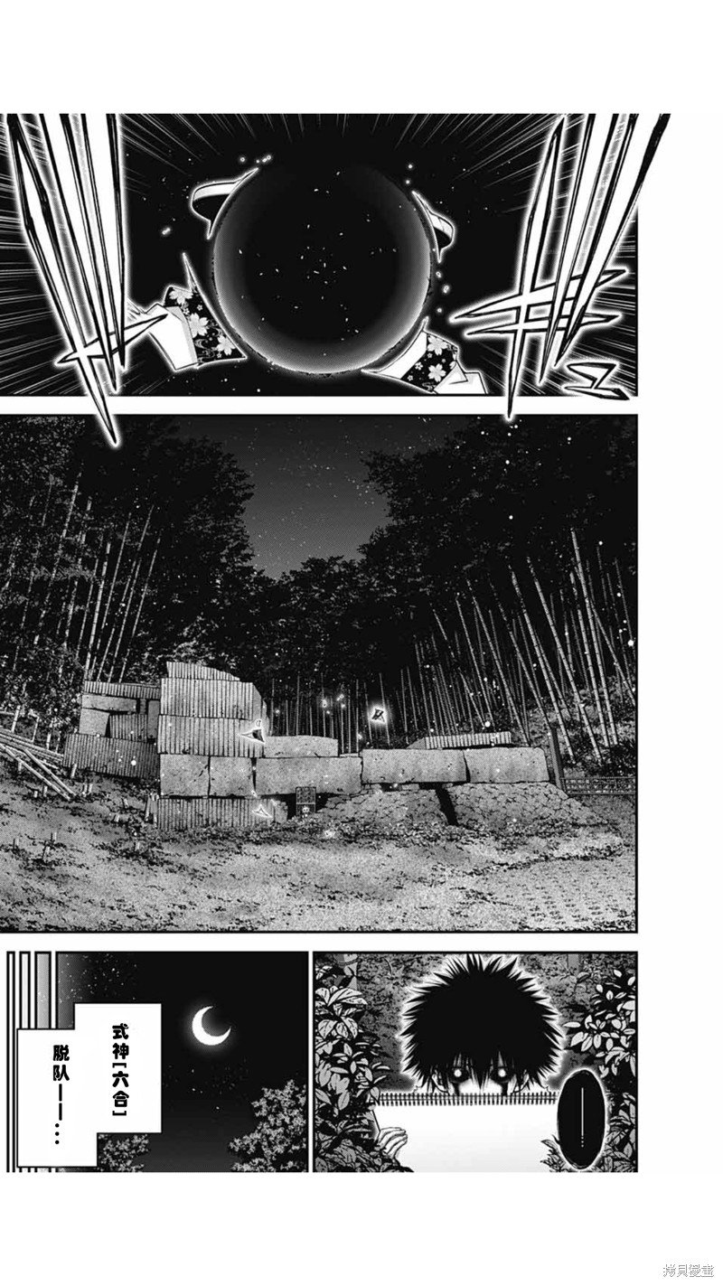 第57话