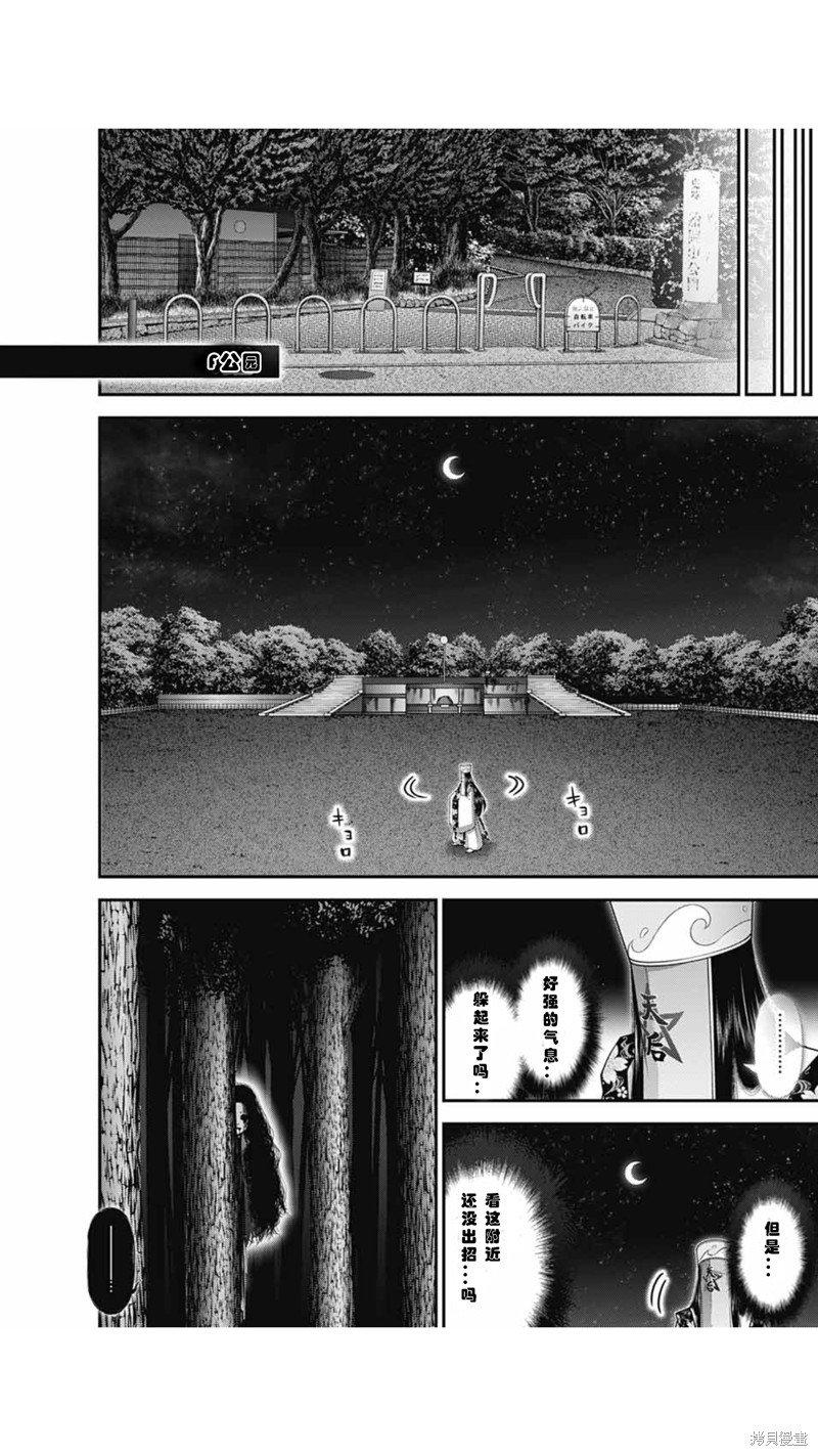 第57话