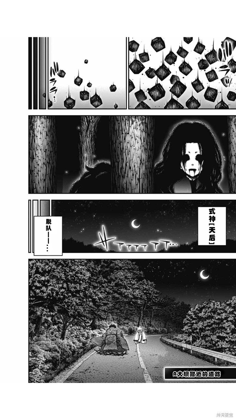 第57话