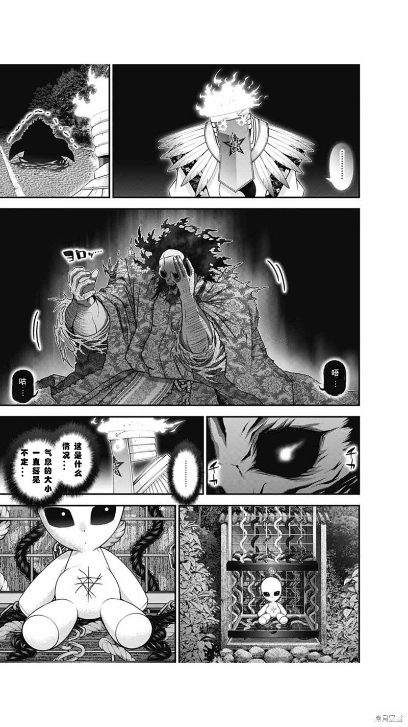 第57话