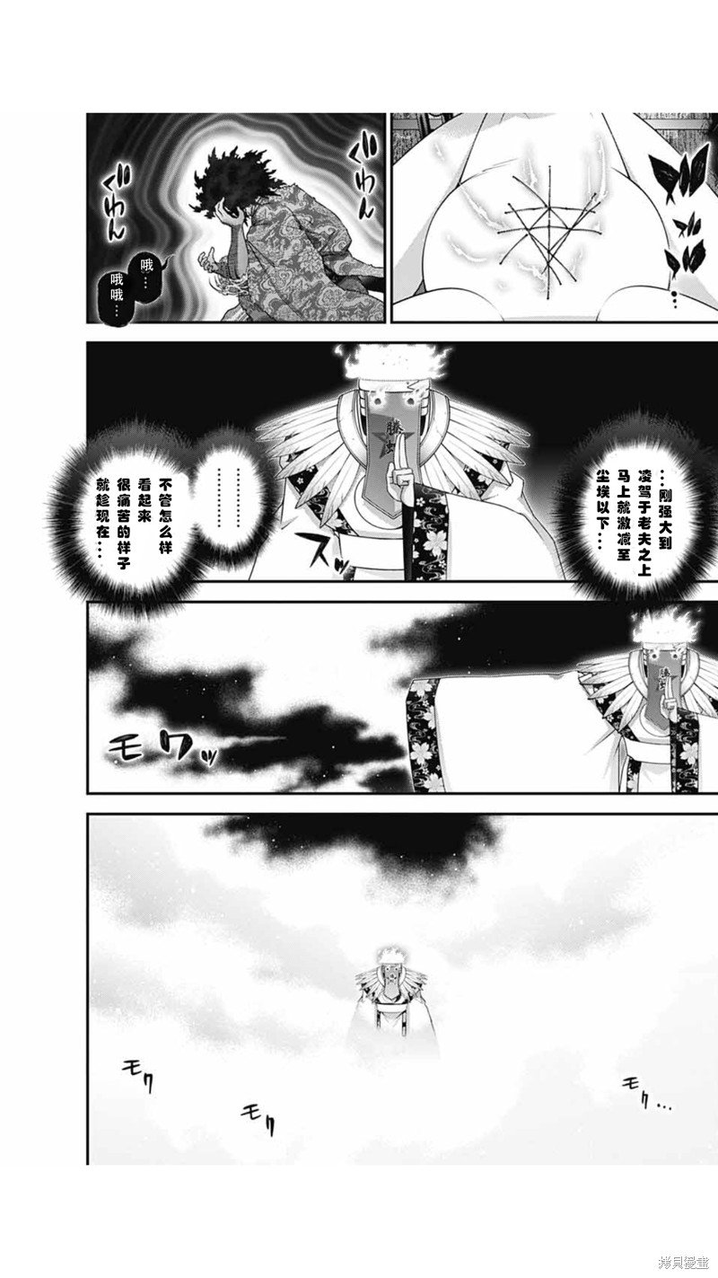 第57话