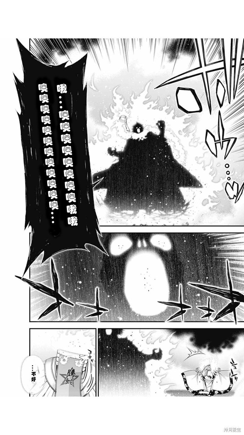 第57话