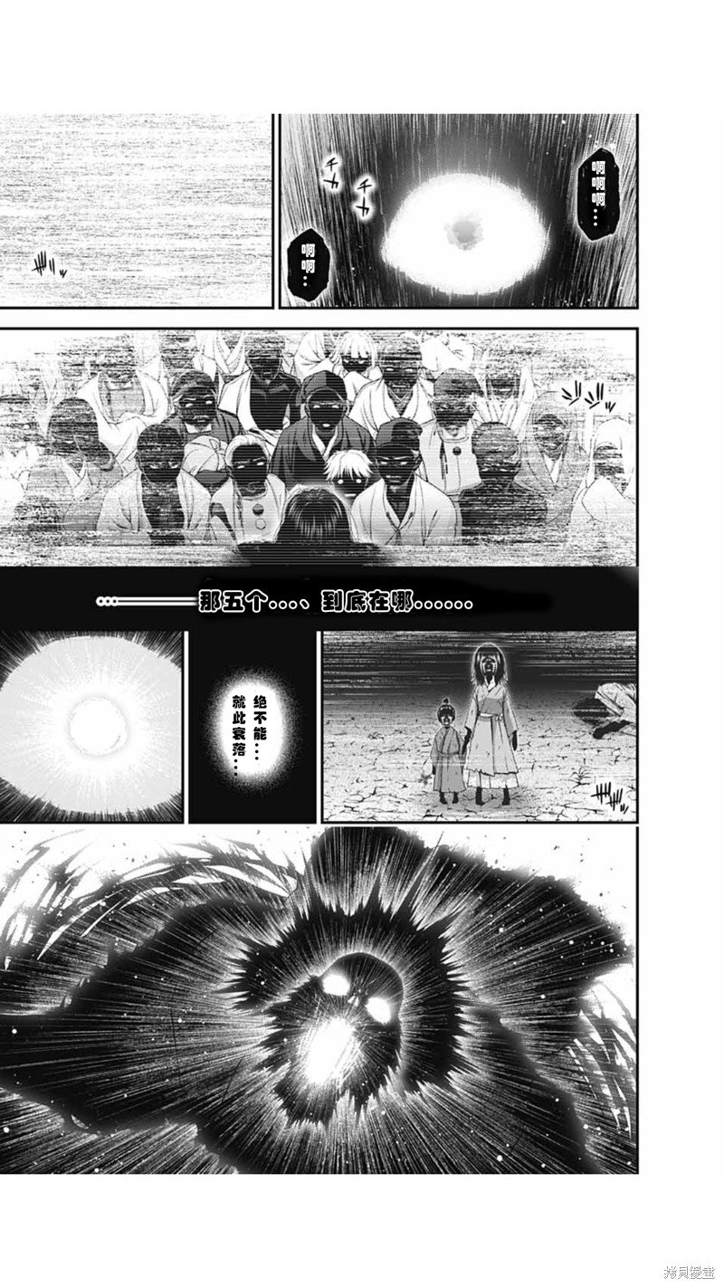第57话