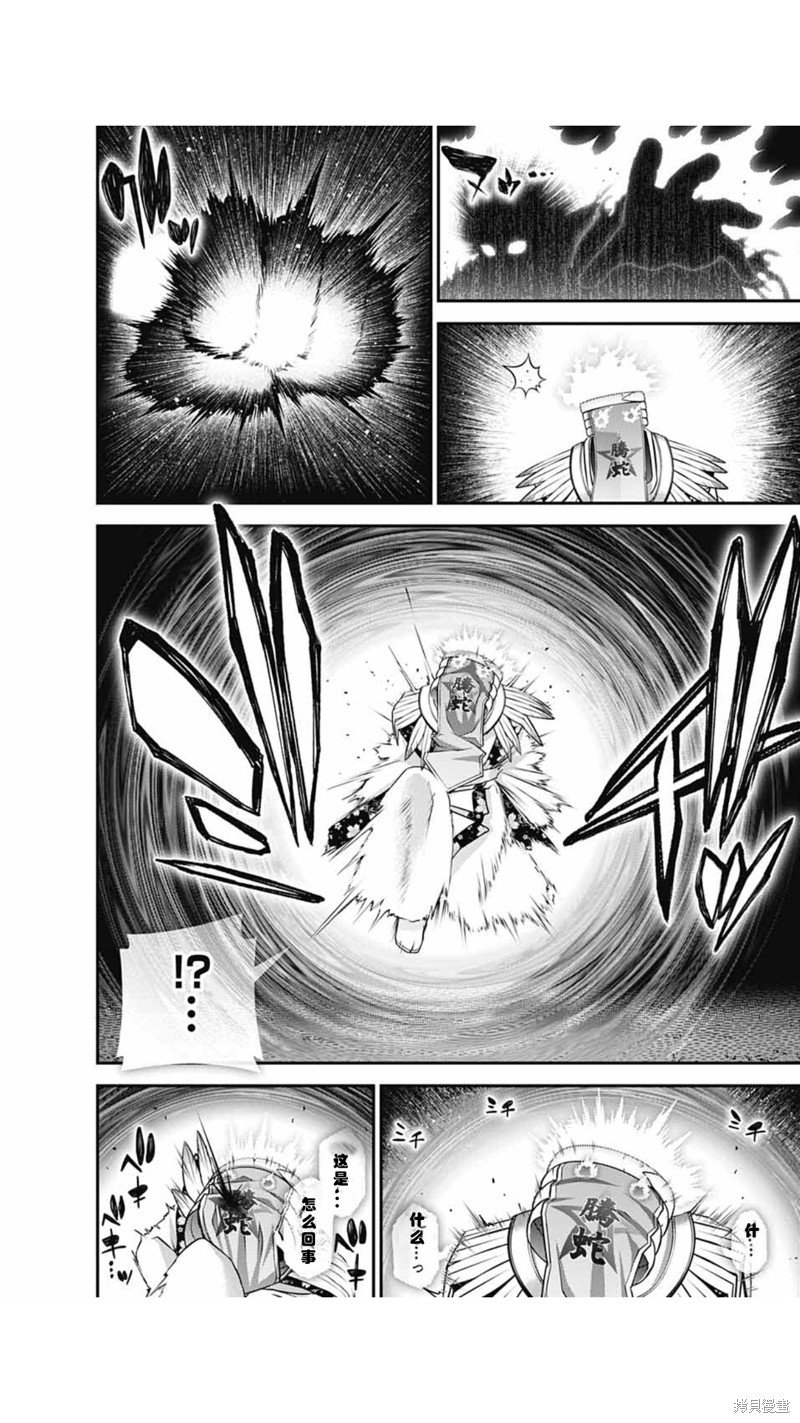 第57话