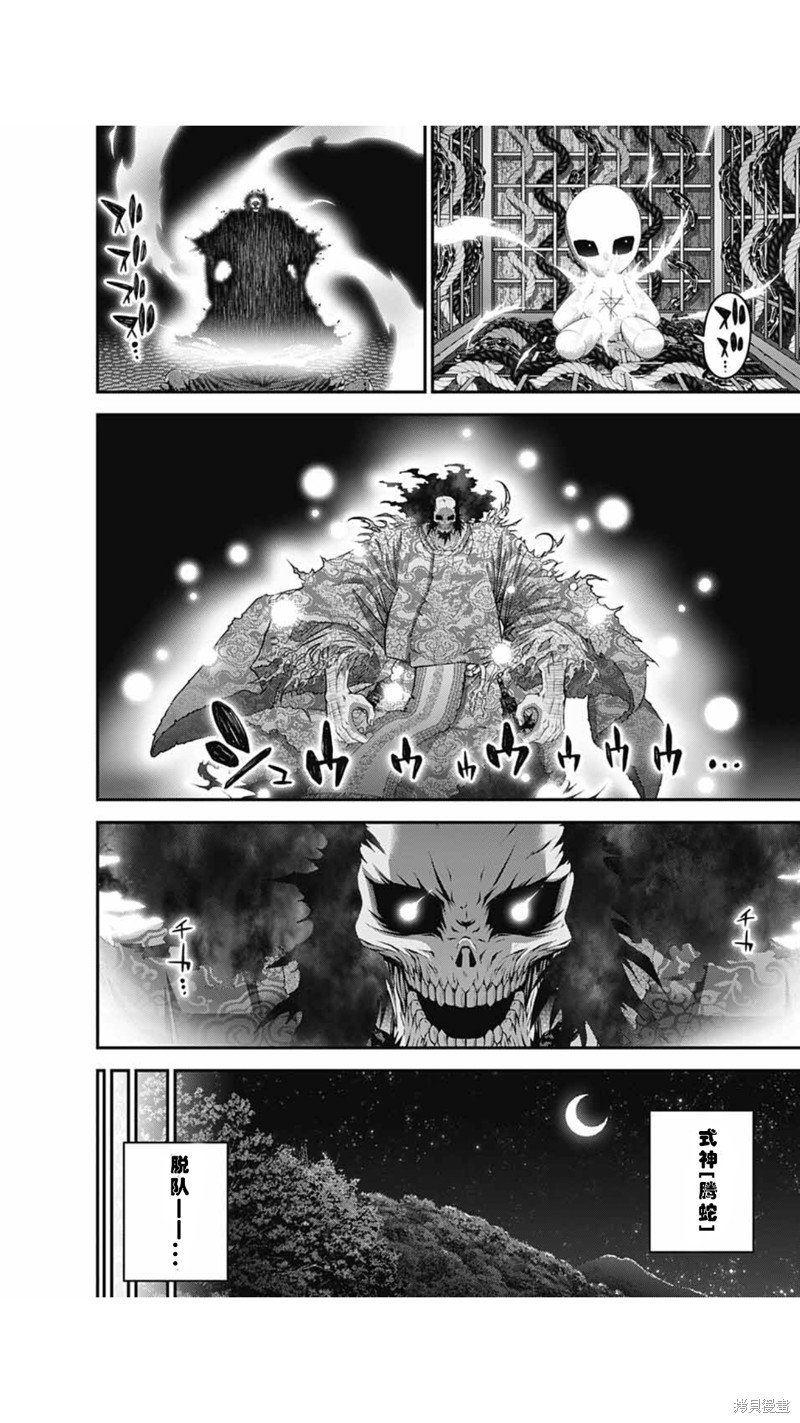 第57话
