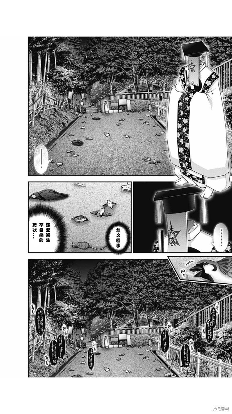 第57话
