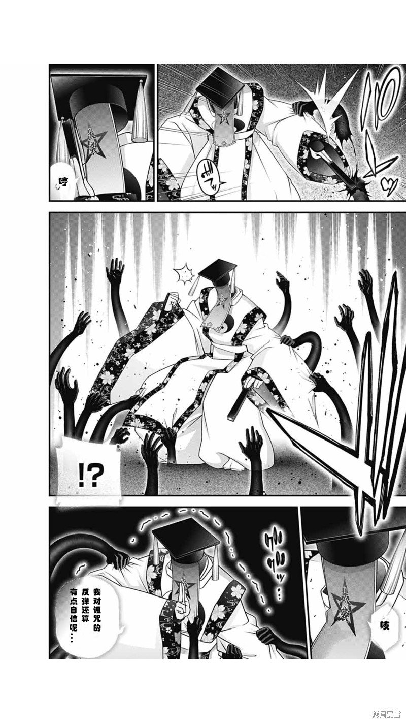 第57话