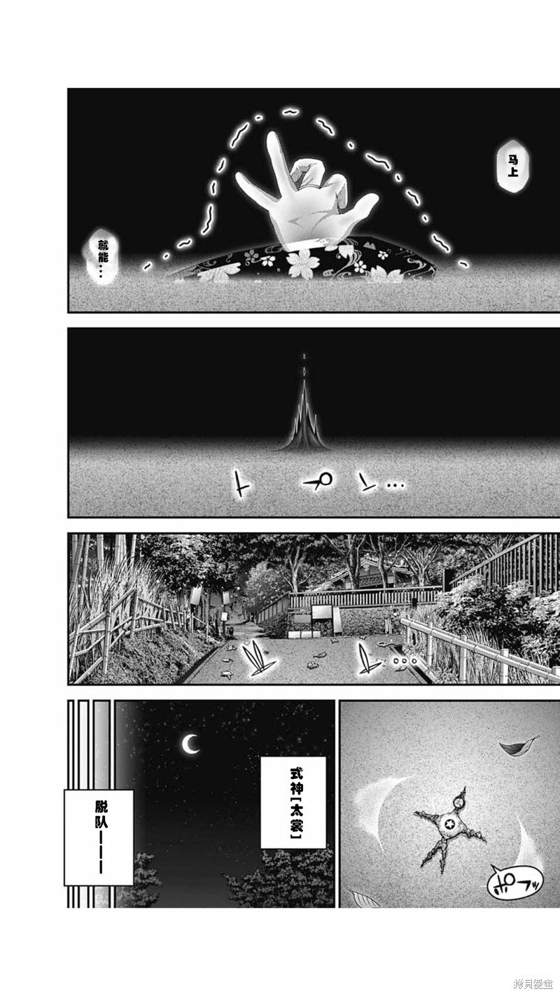 第57话