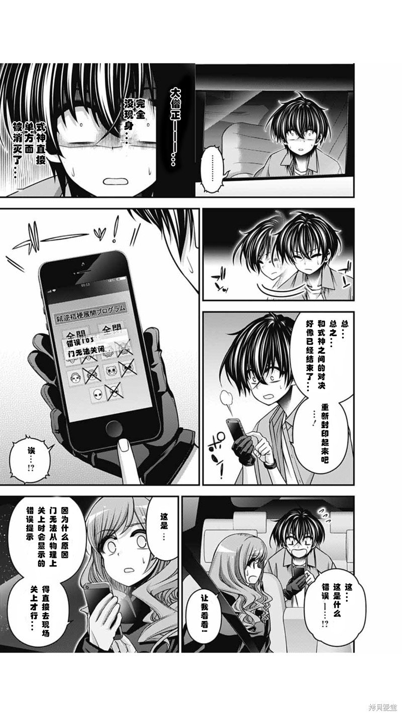 第57话