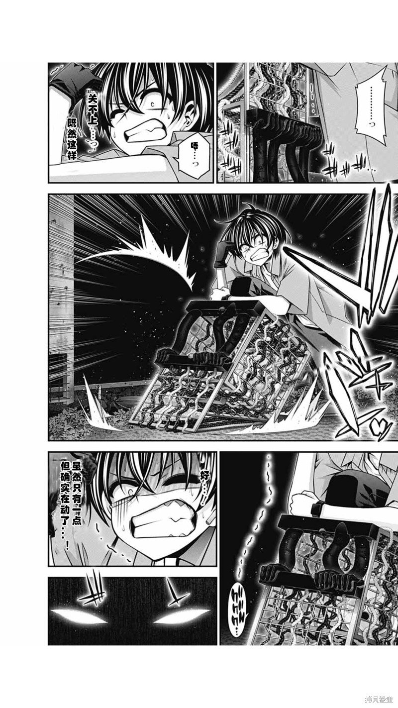 第57话