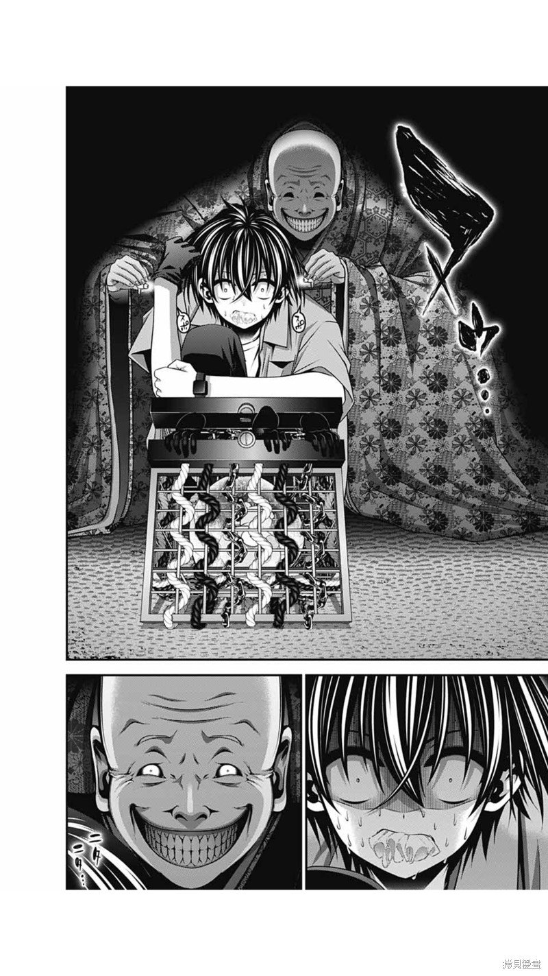 第57话