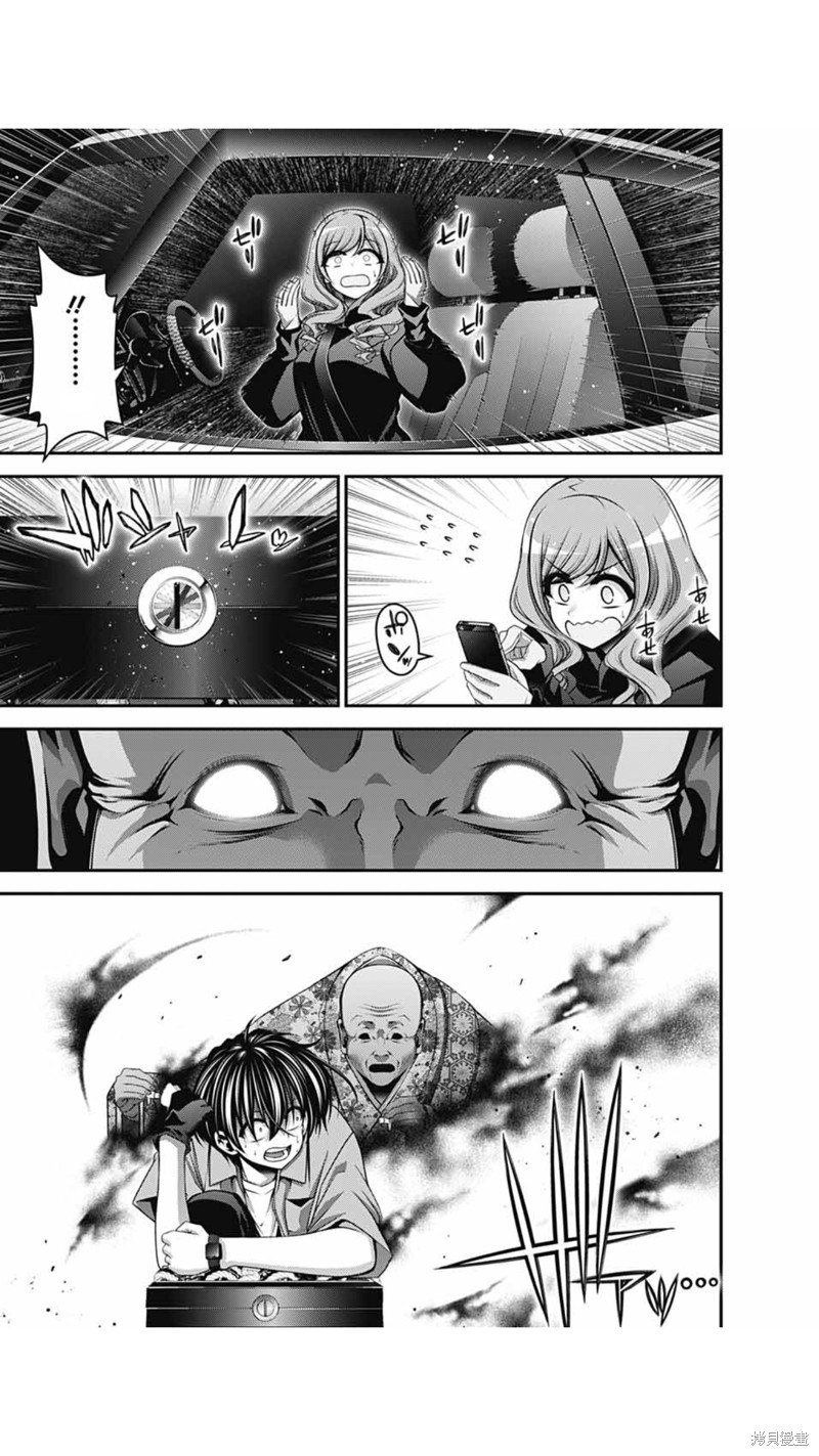 第57话