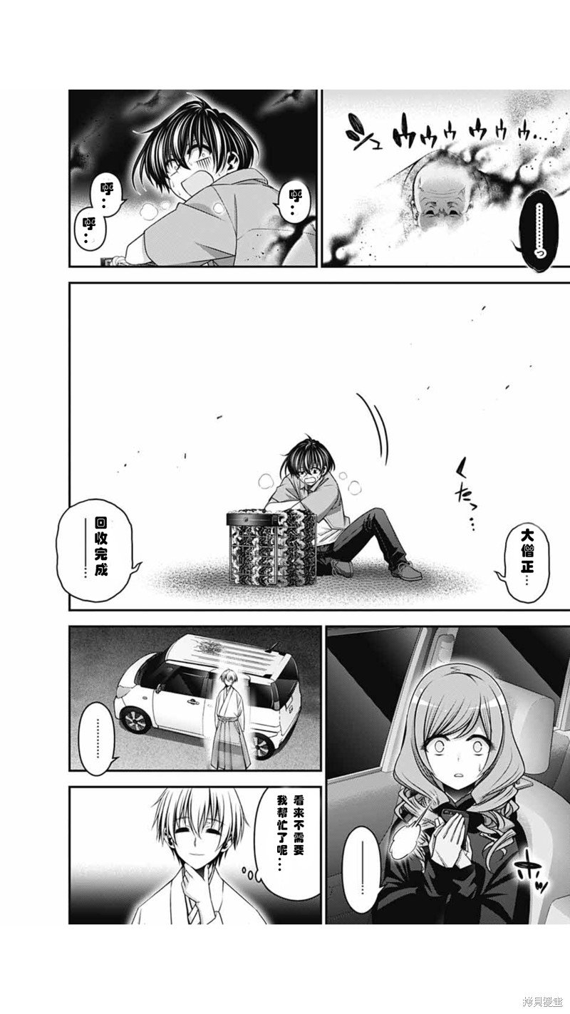 第57话
