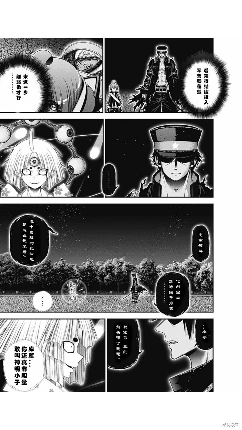 第58话
