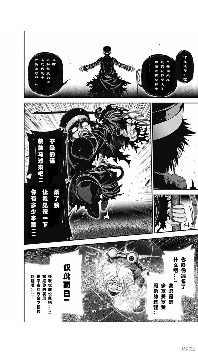 第58话