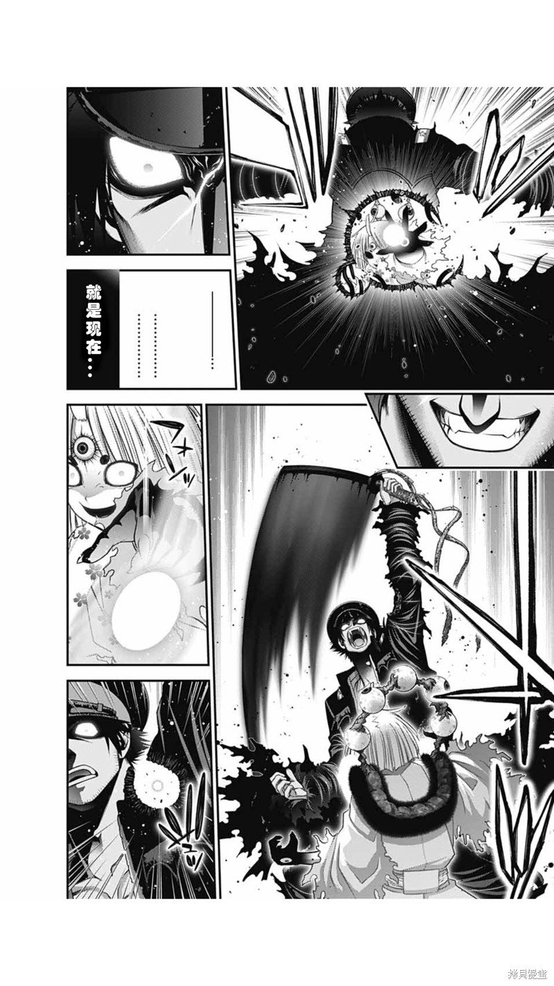 第58话